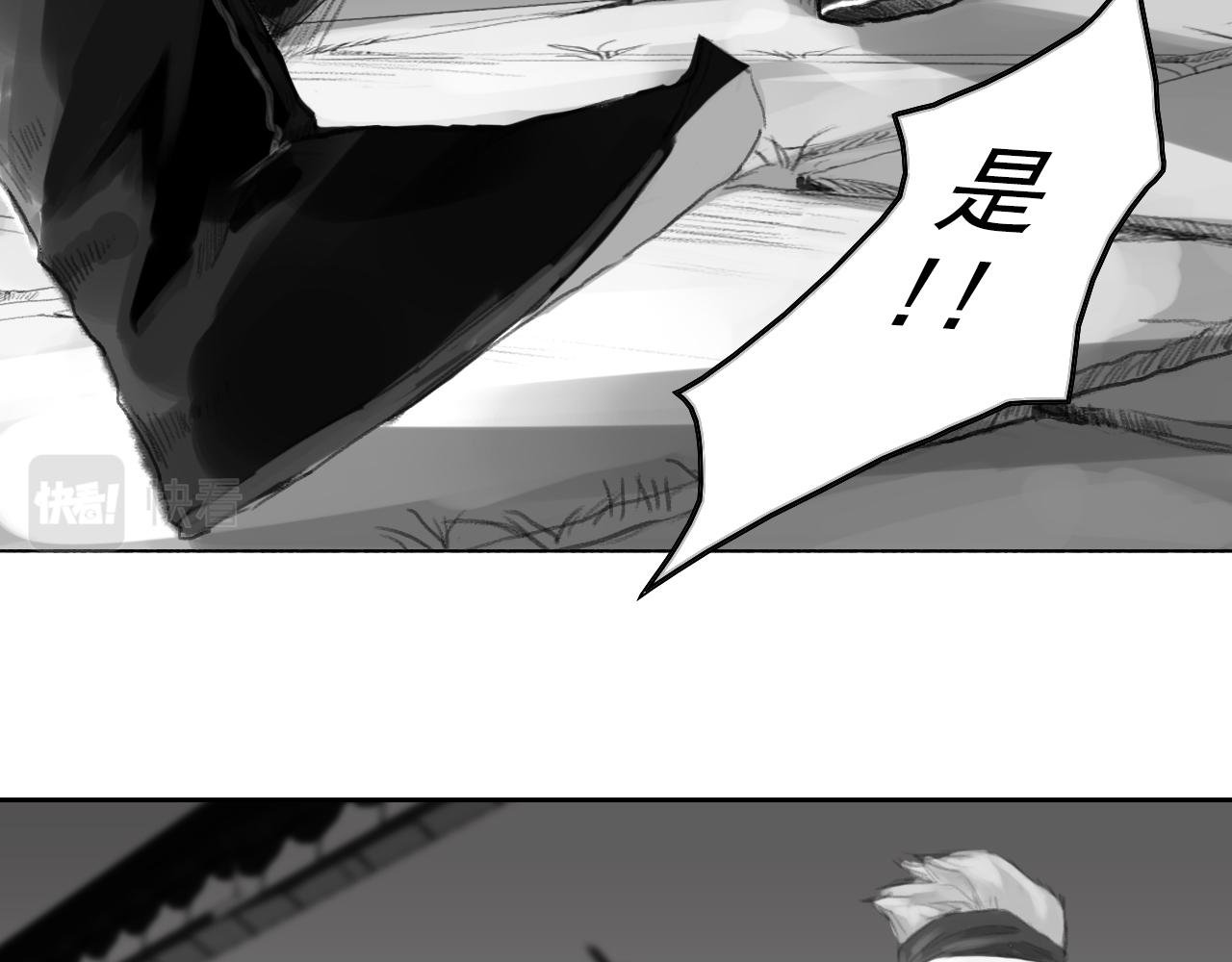 化险为夷