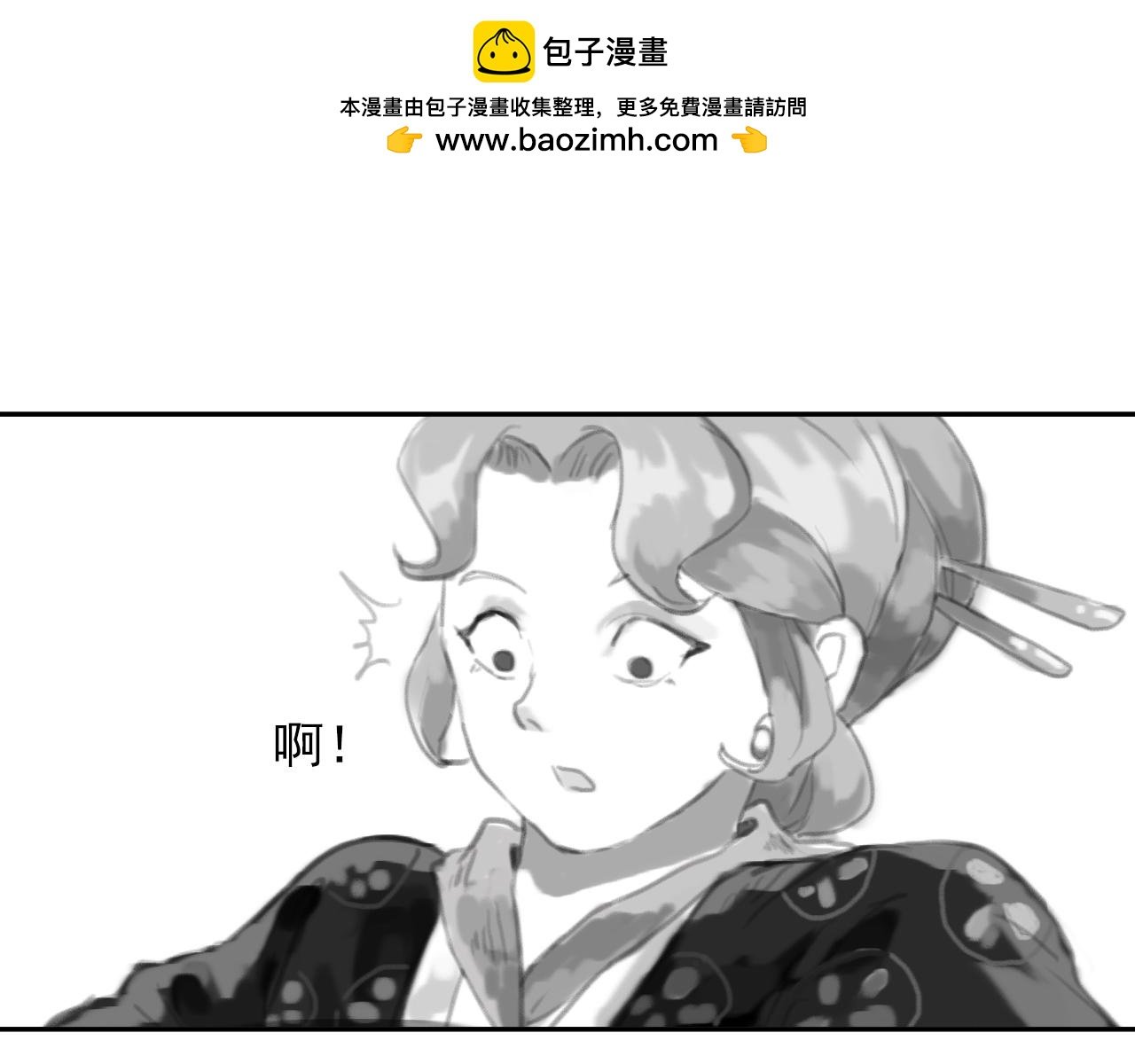化险为夷