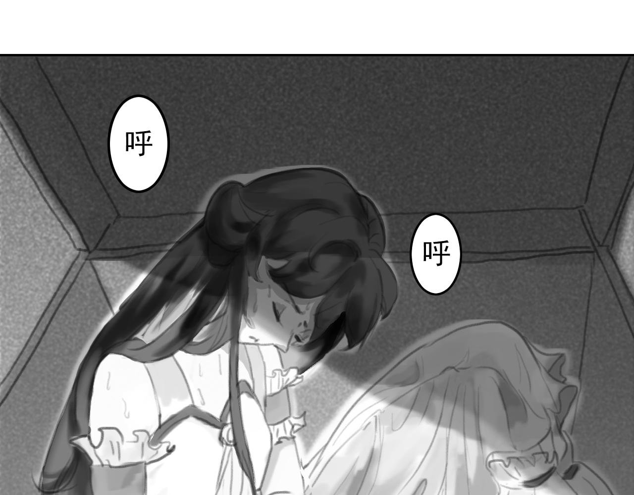化险为夷