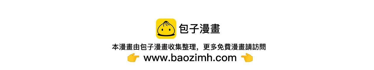 化险为夷