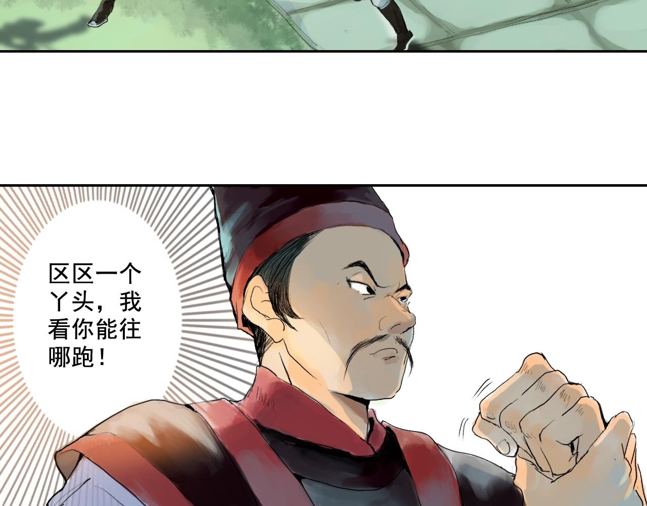 仗义相助