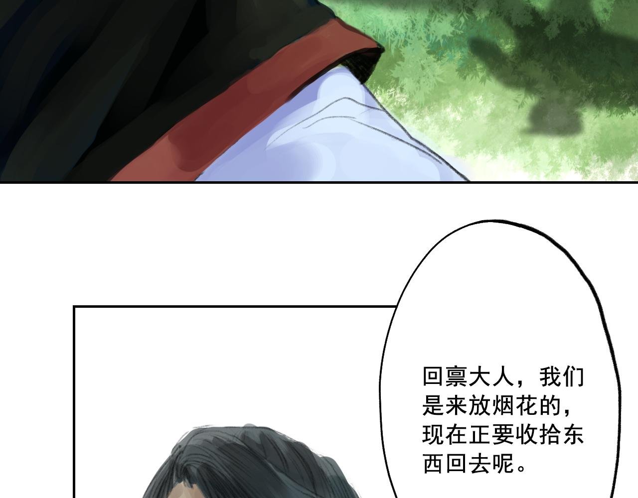 仗义相助