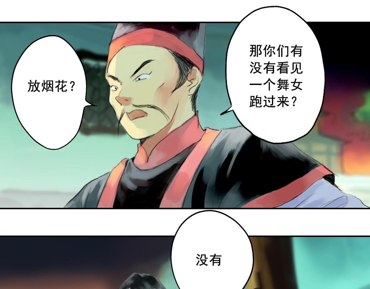 仗义相助