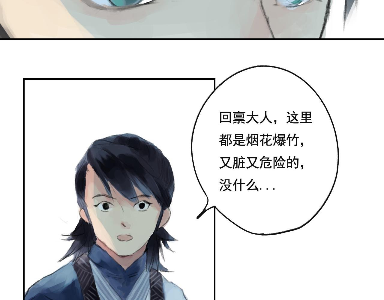 仗义相助