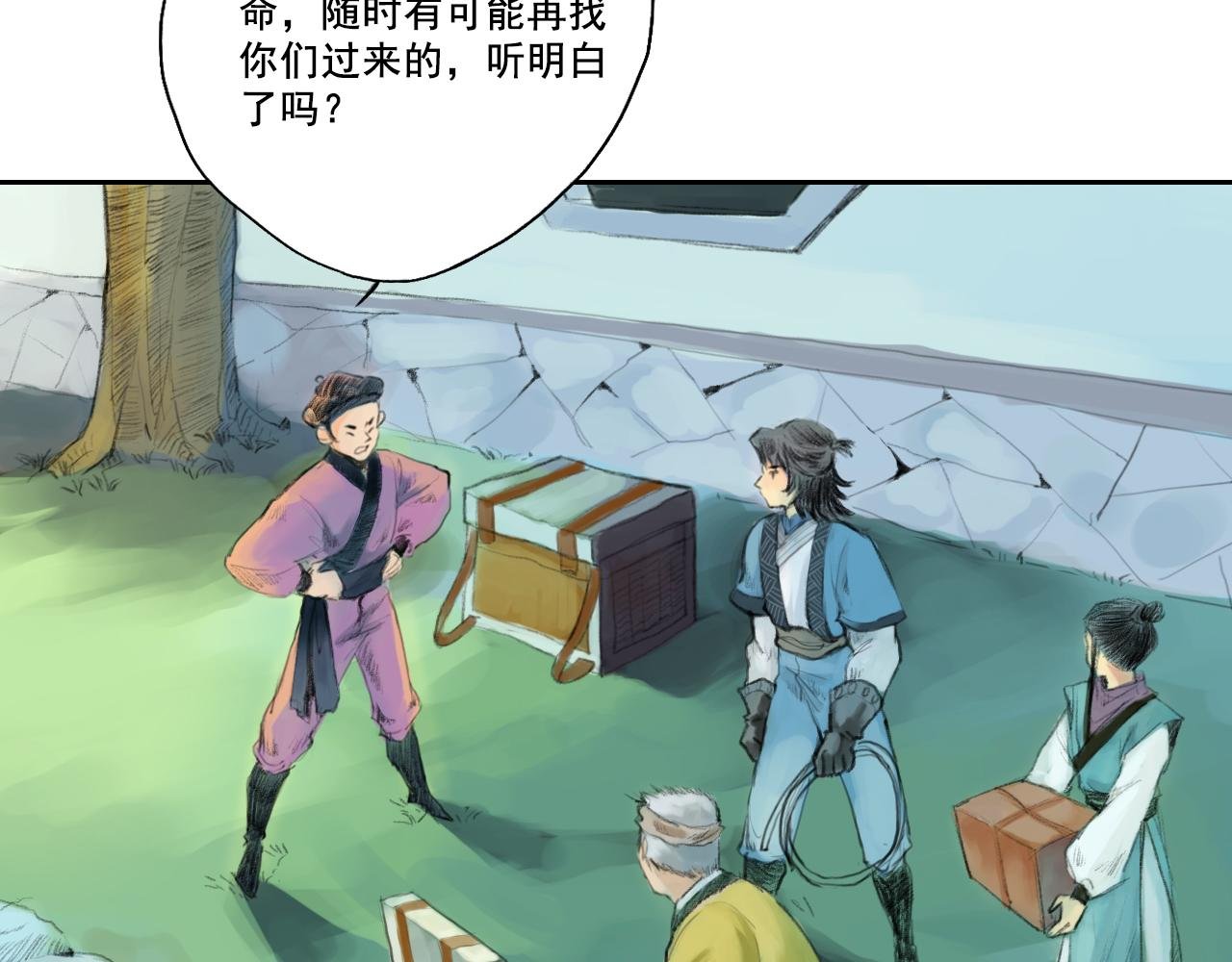 再次相遇