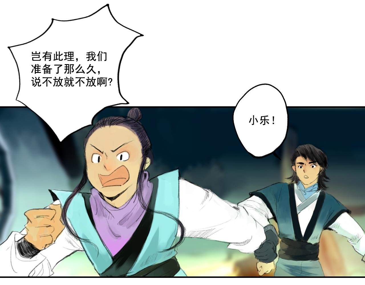 再次相遇