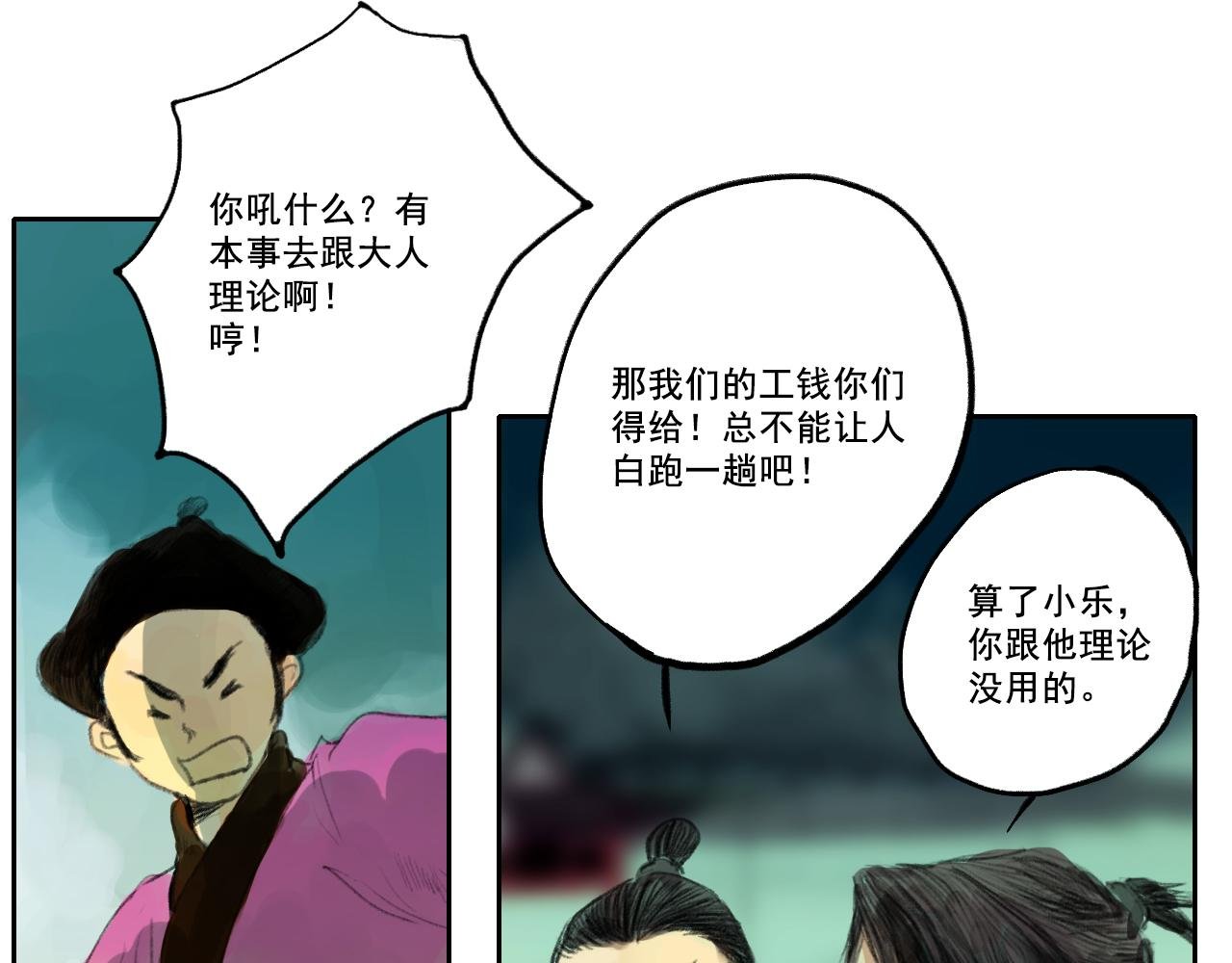 再次相遇