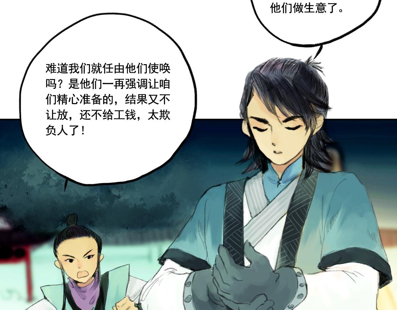 再次相遇