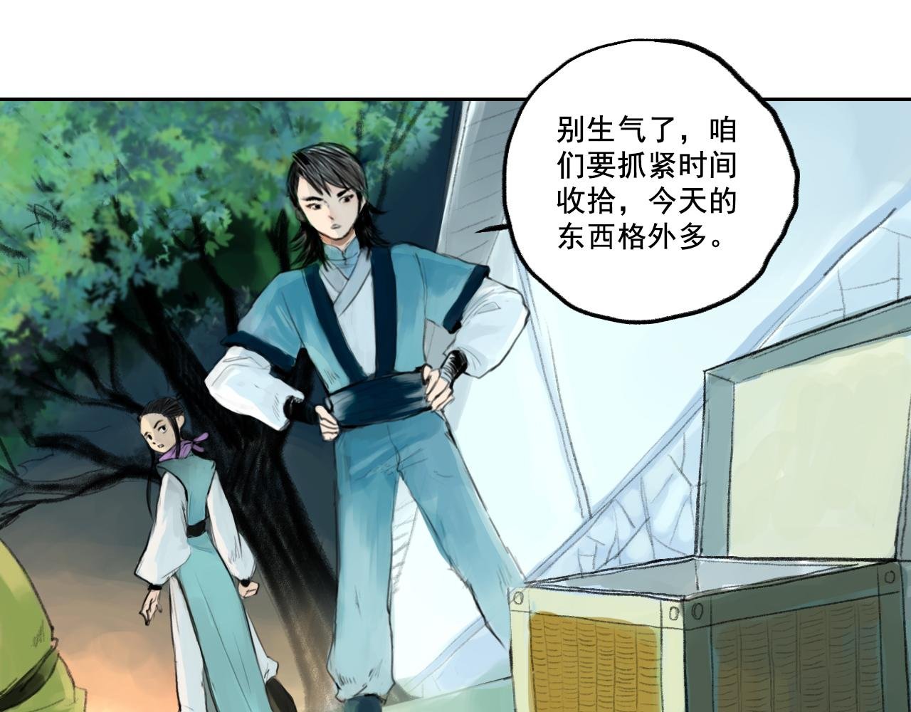 再次相遇