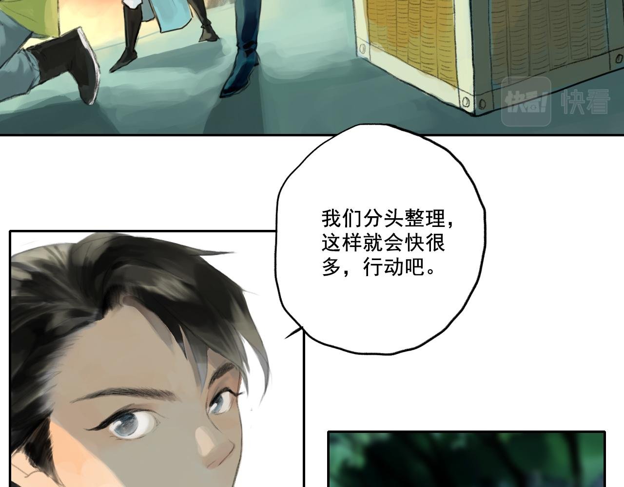 再次相遇