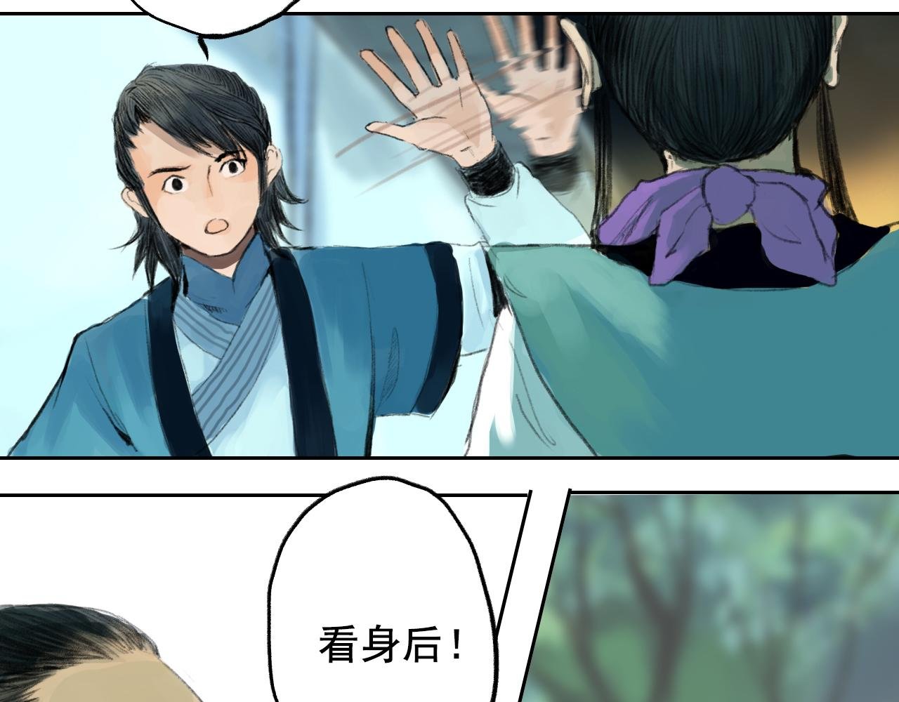 再次相遇
