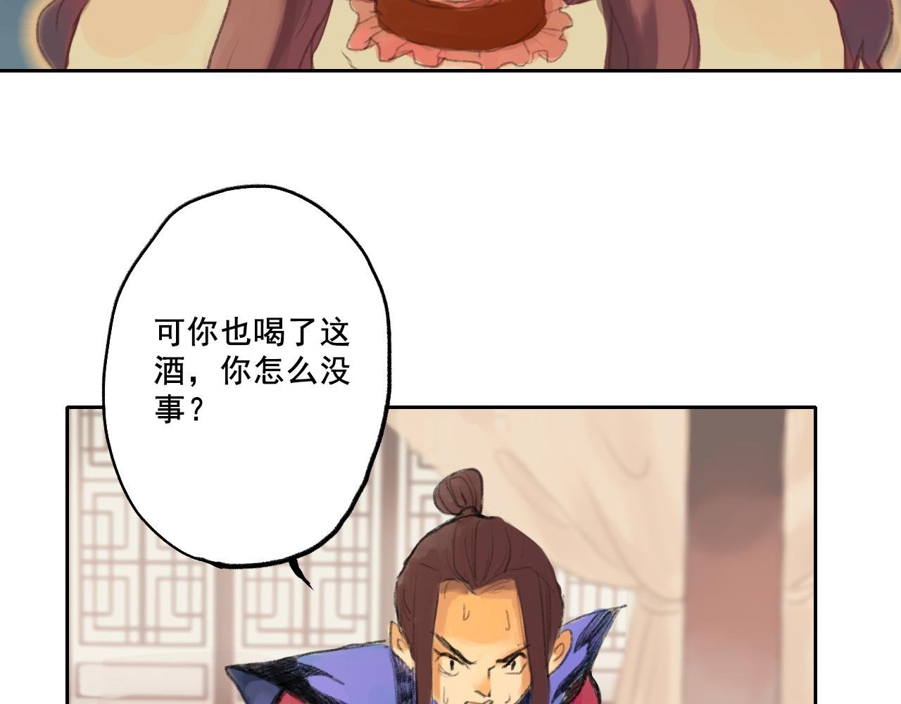 再次相遇