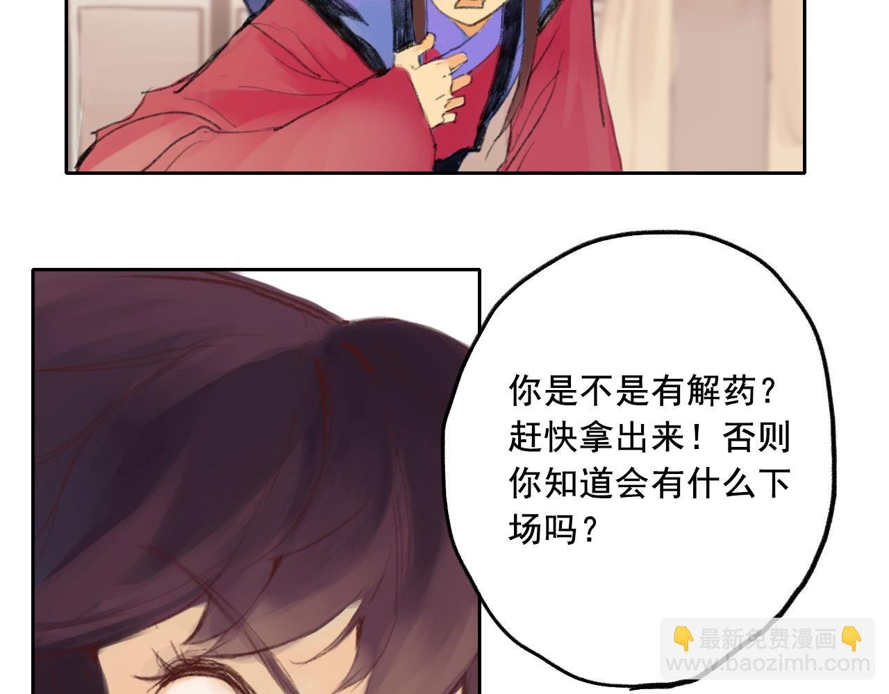 再次相遇