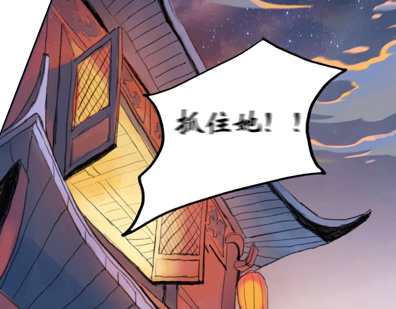 再次相遇