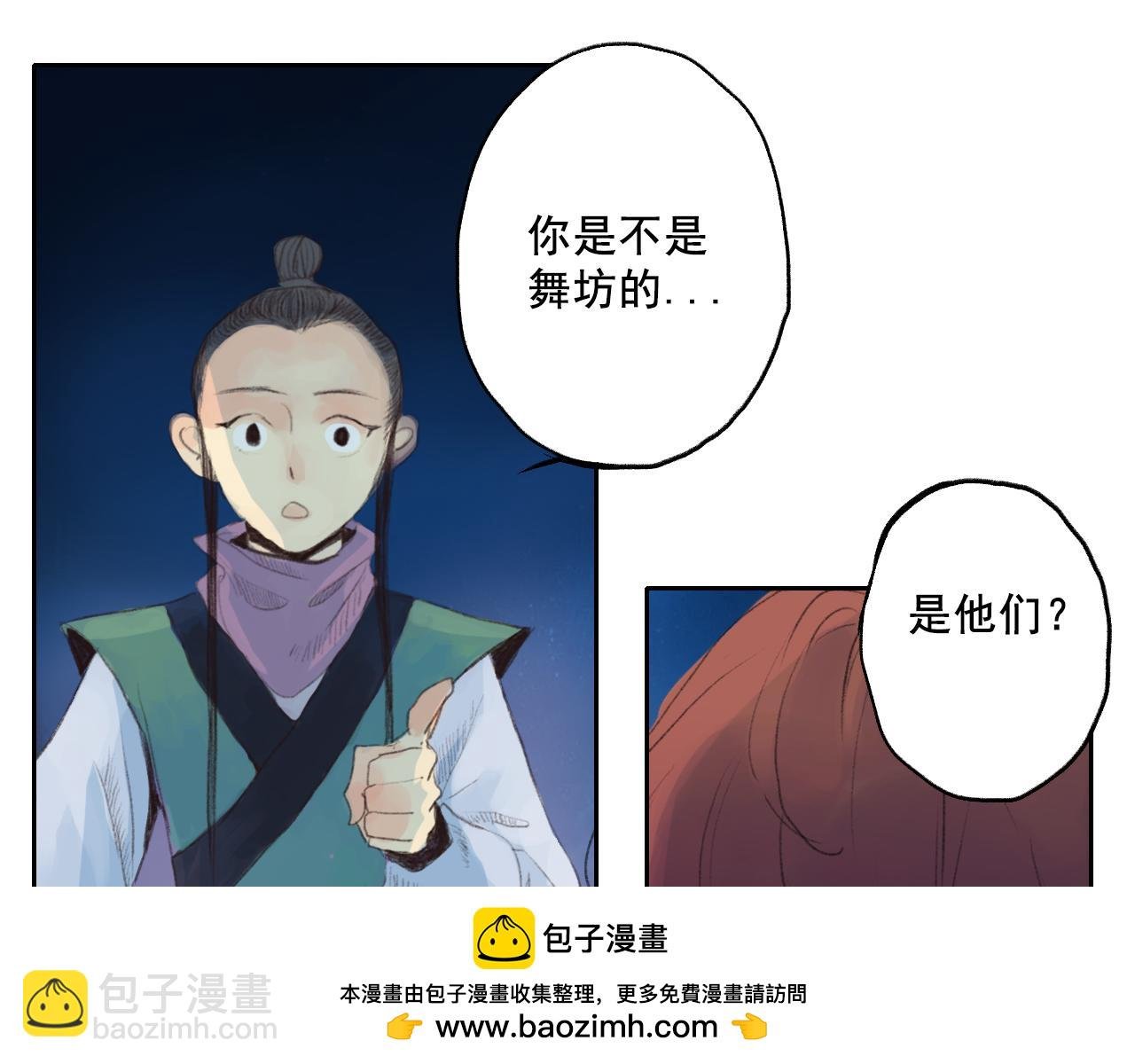 再次相遇