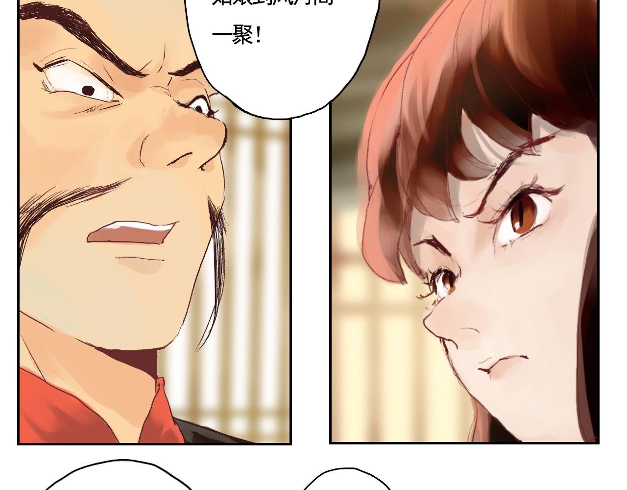 羊入虎口