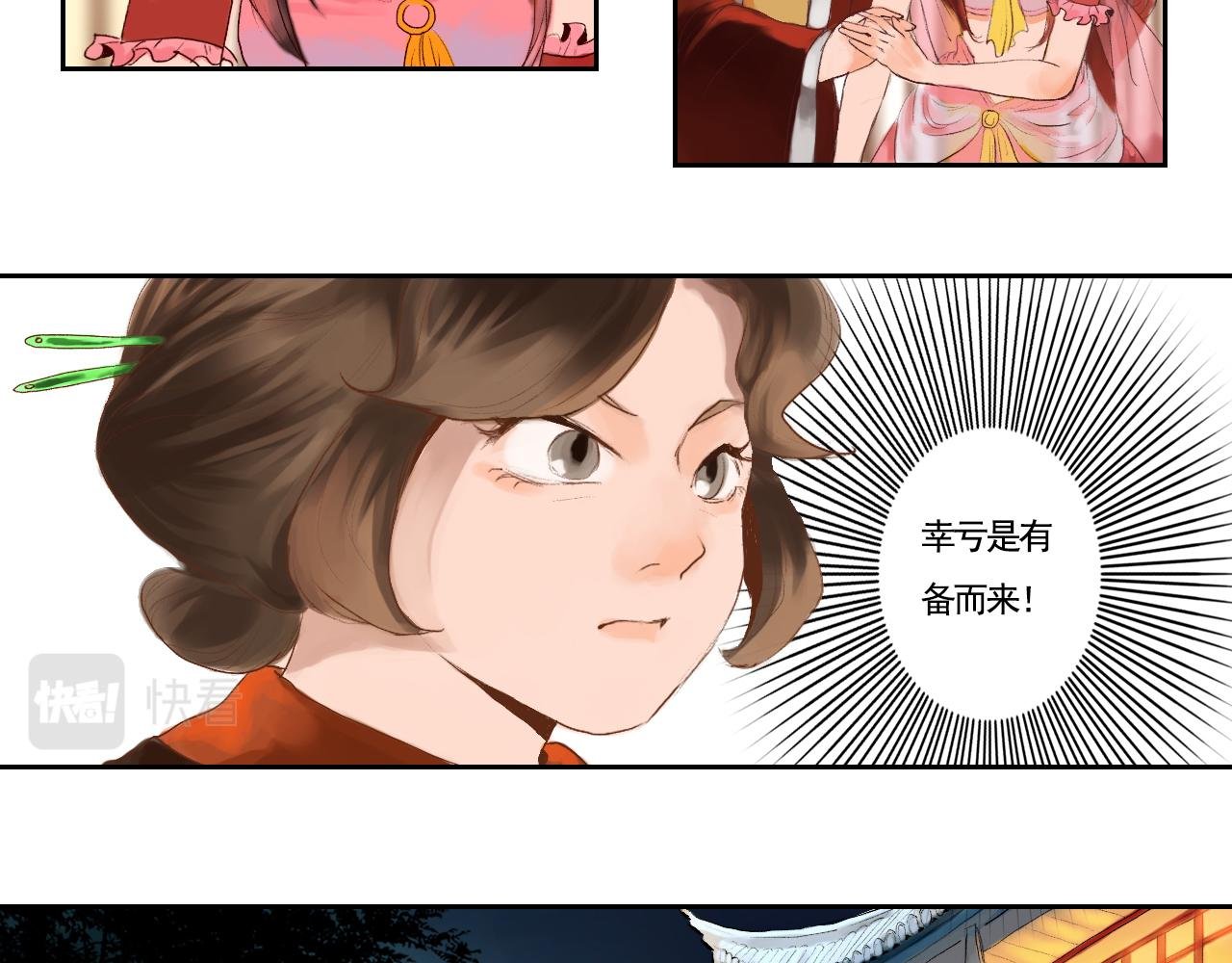 羊入虎口