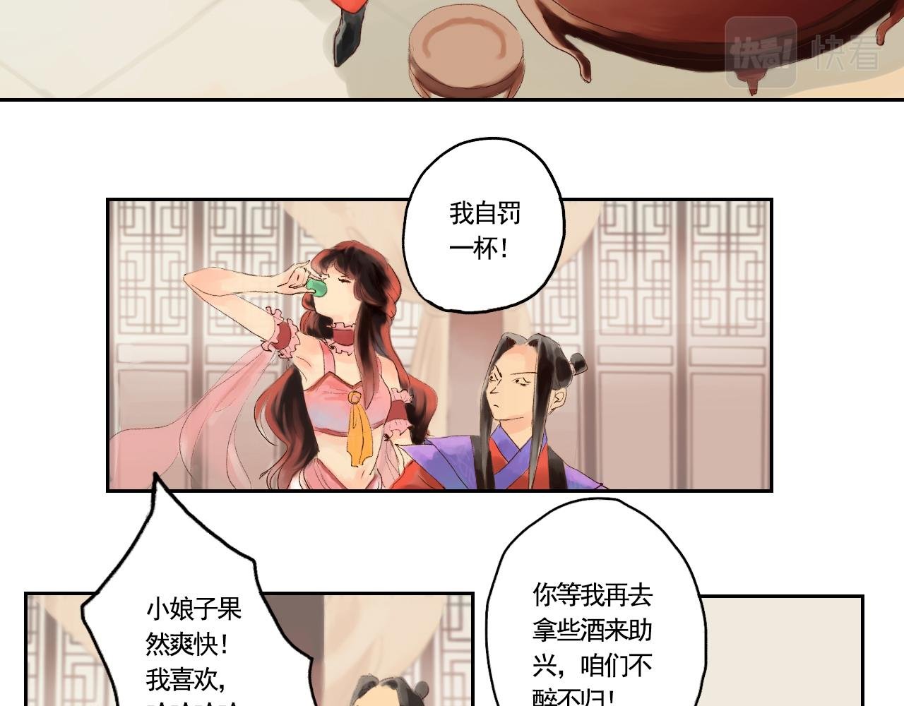 羊入虎口