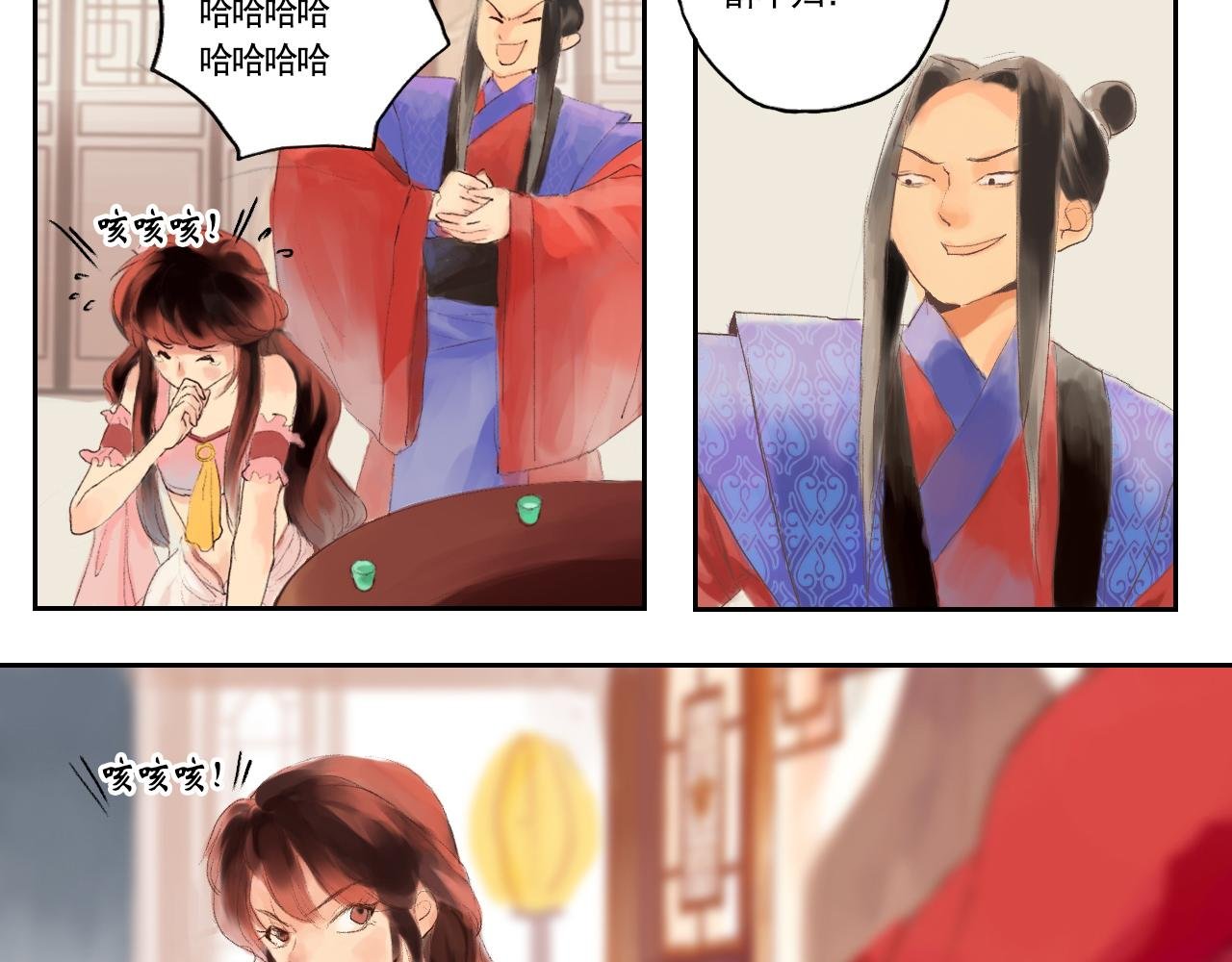羊入虎口