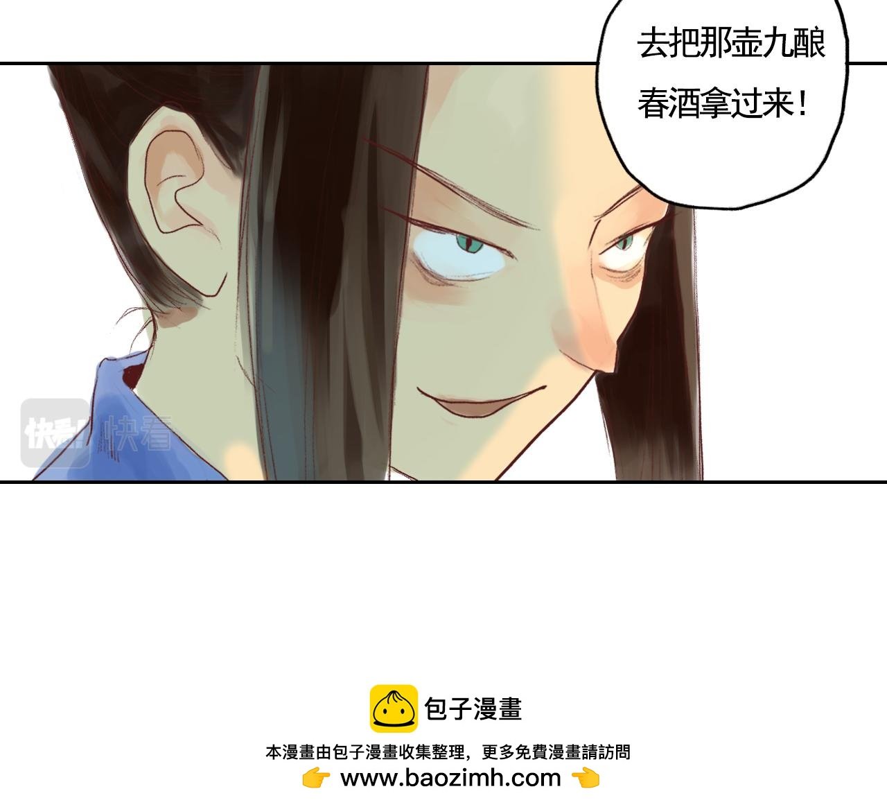 羊入虎口