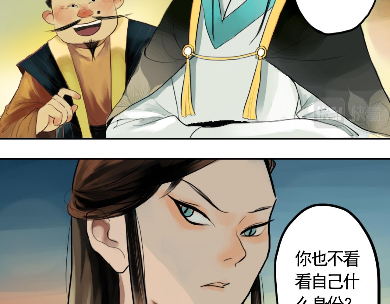 命运之舞
