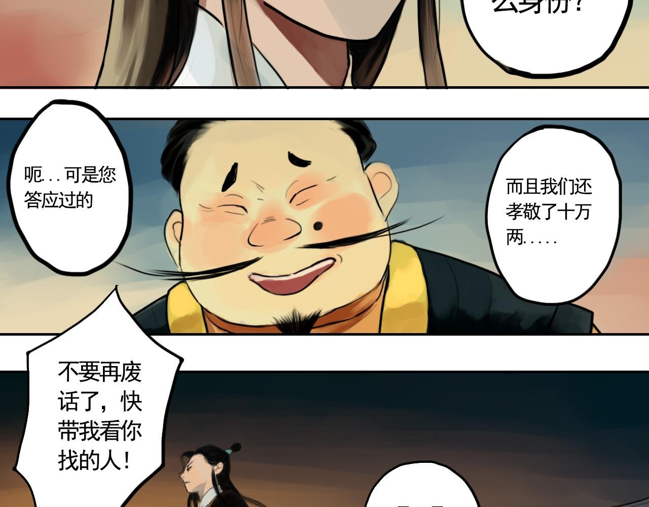 命运之舞