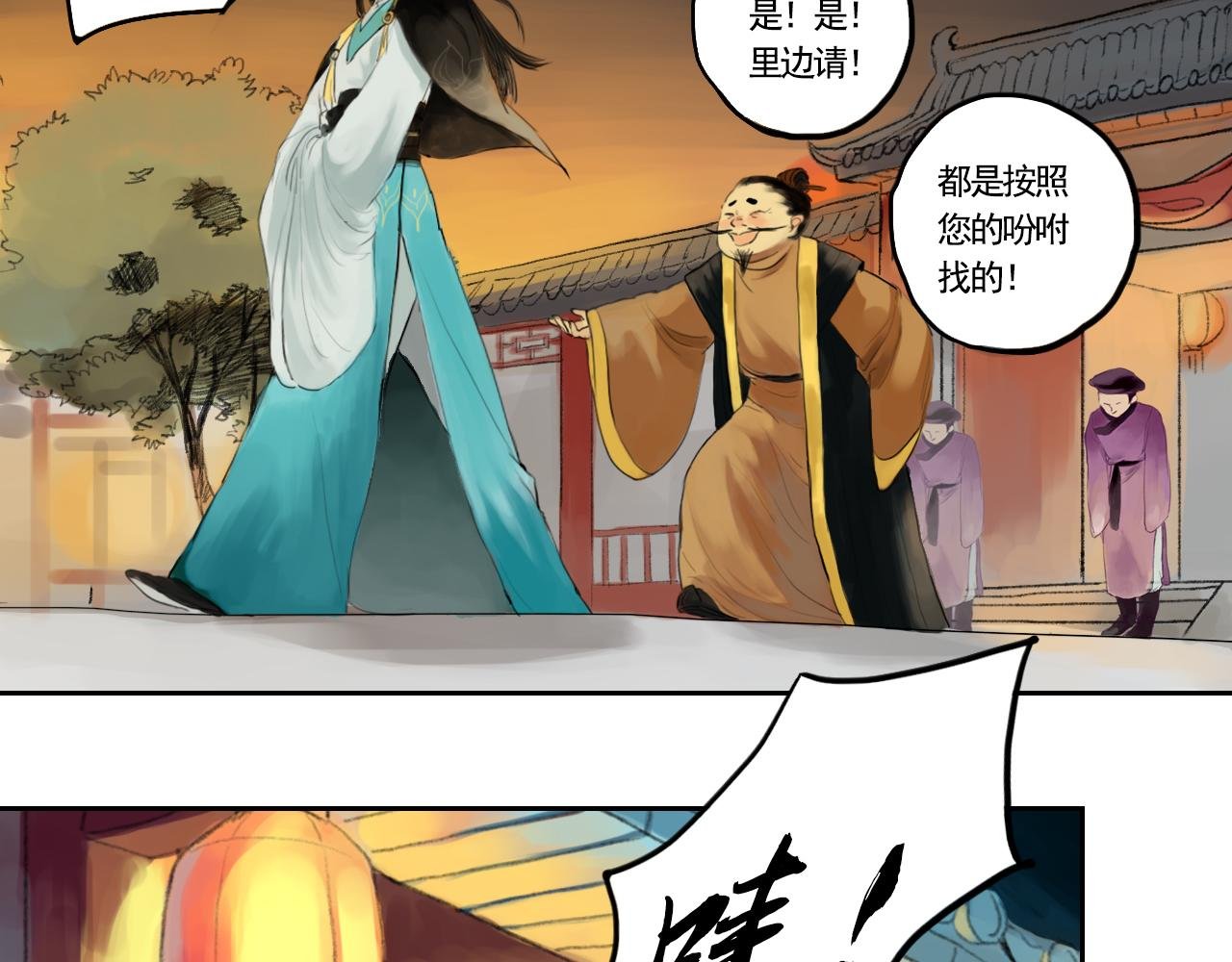 命运之舞