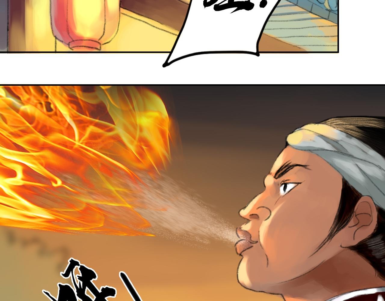 命运之舞