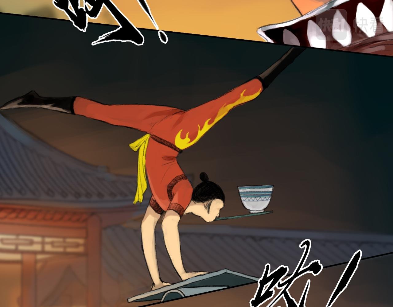 命运之舞
