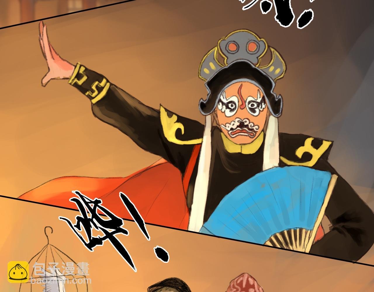 命运之舞