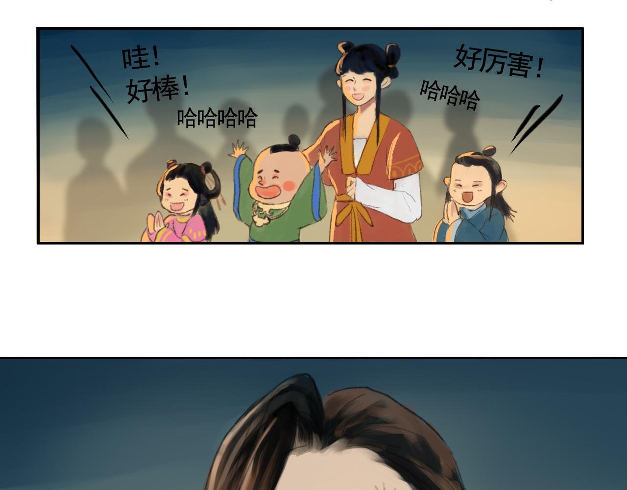 命运之舞