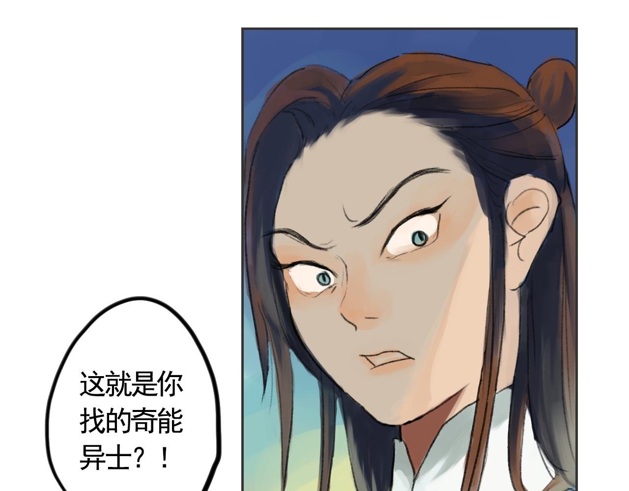 命运之舞