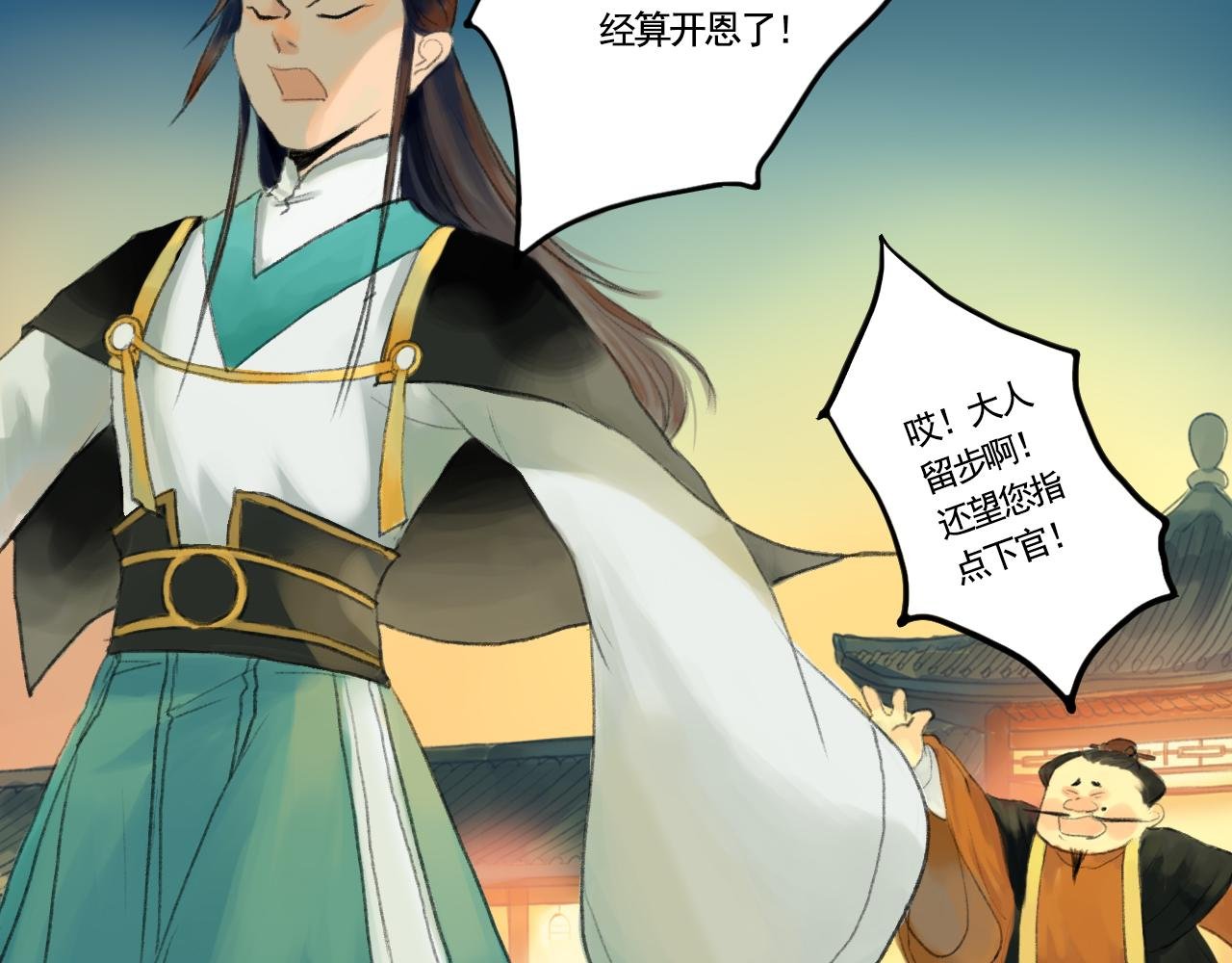 命运之舞