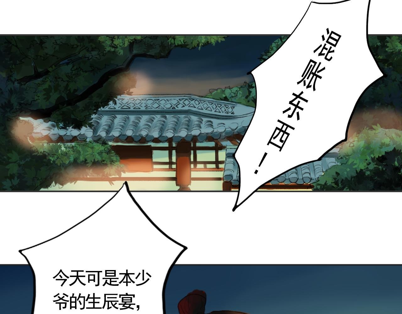 命运之舞