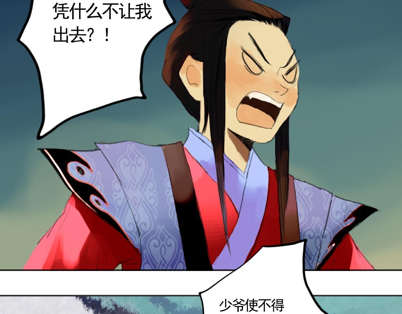 命运之舞