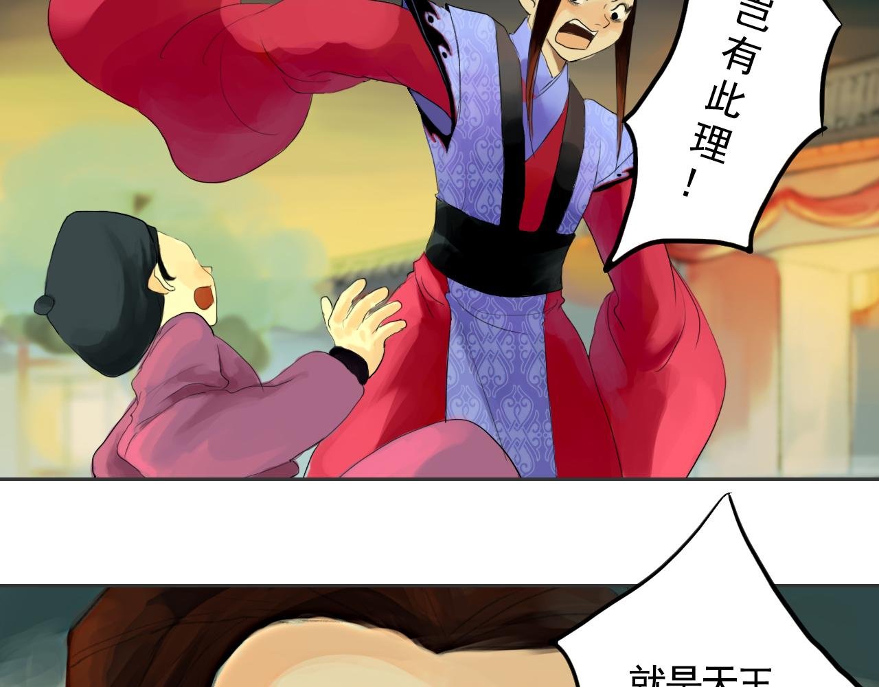 命运之舞