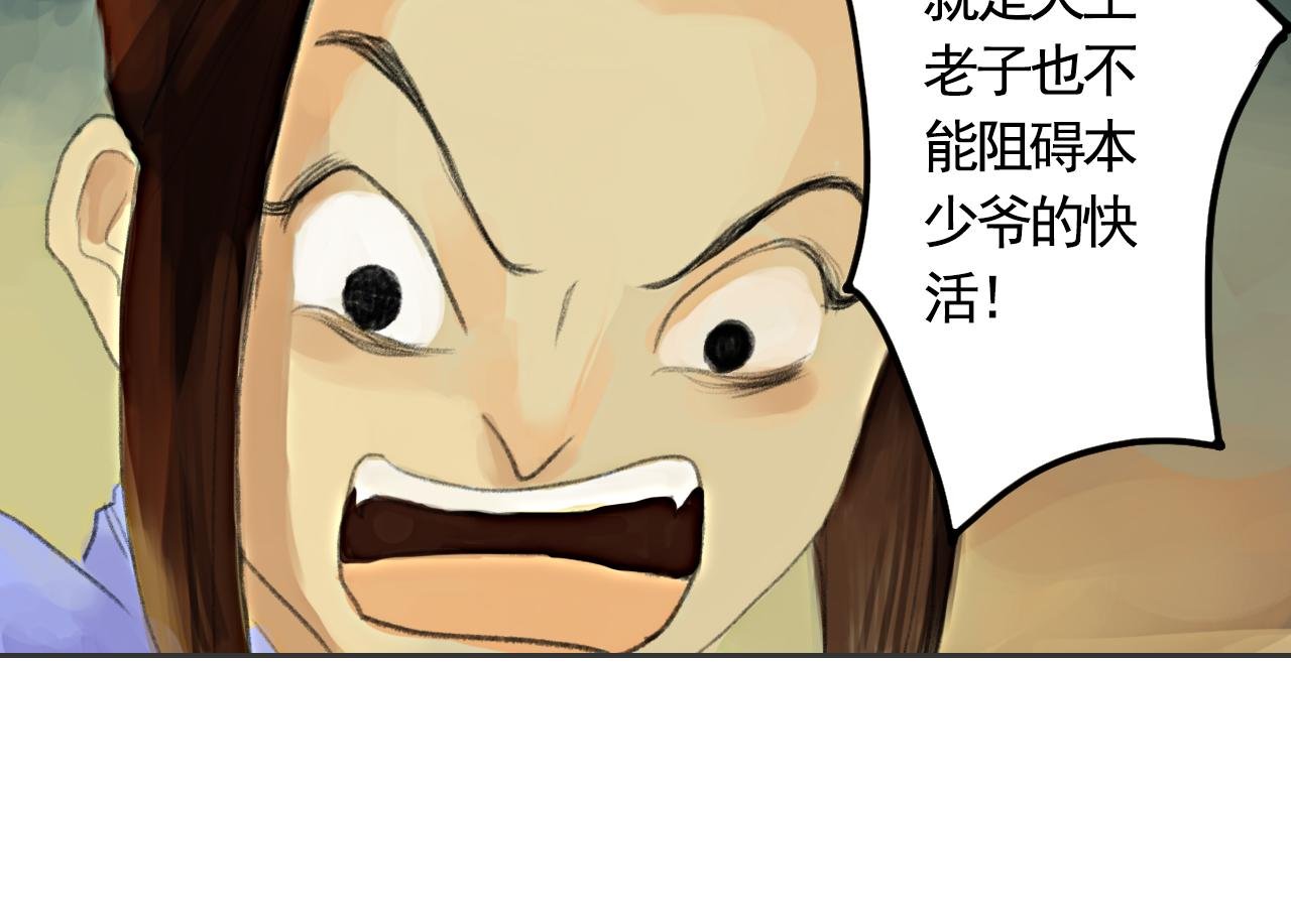 命运之舞