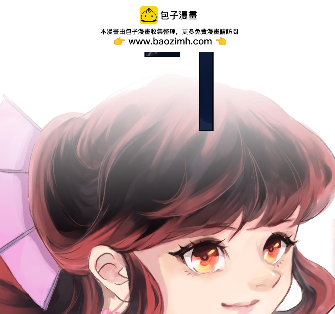 命运之舞