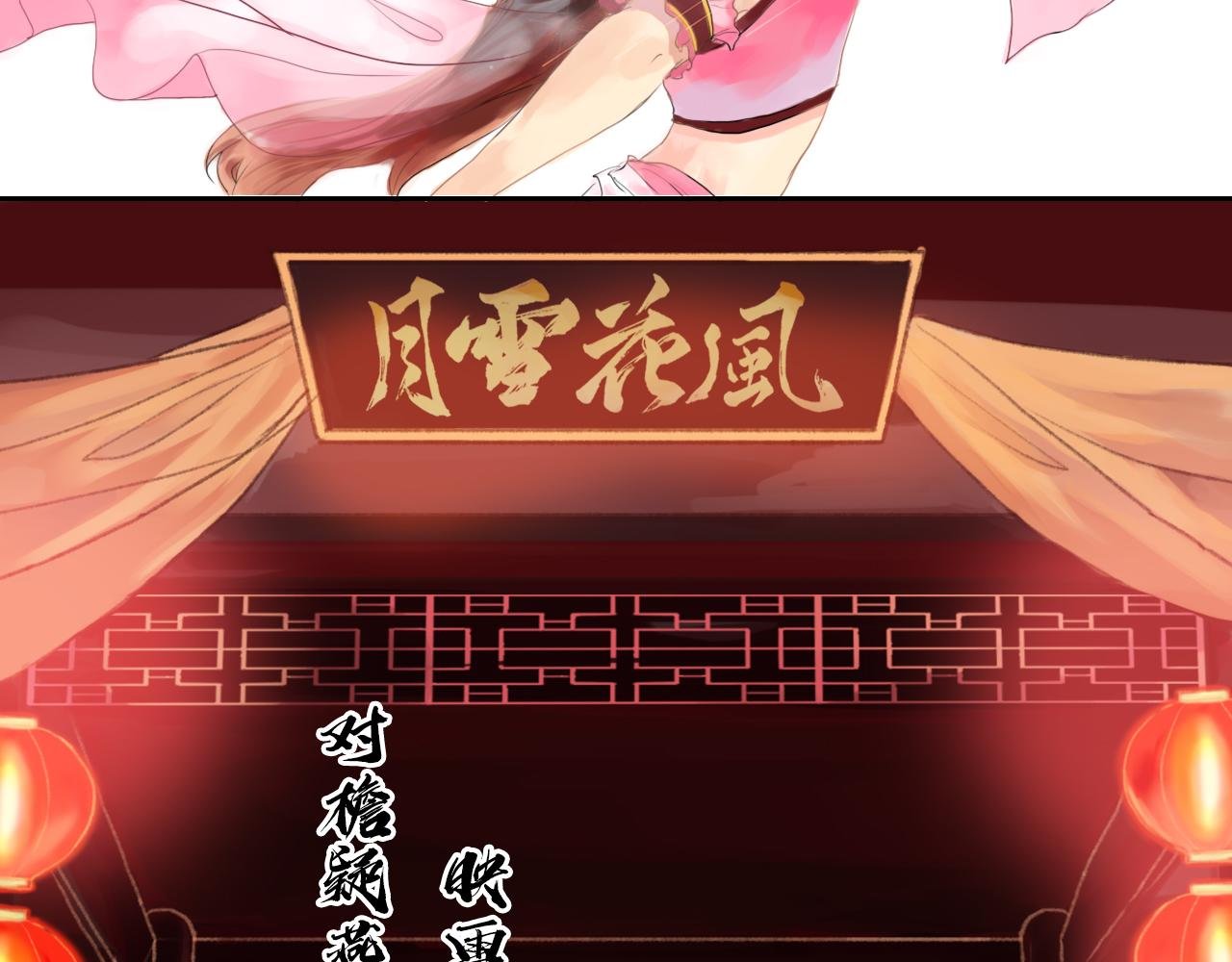 命运之舞