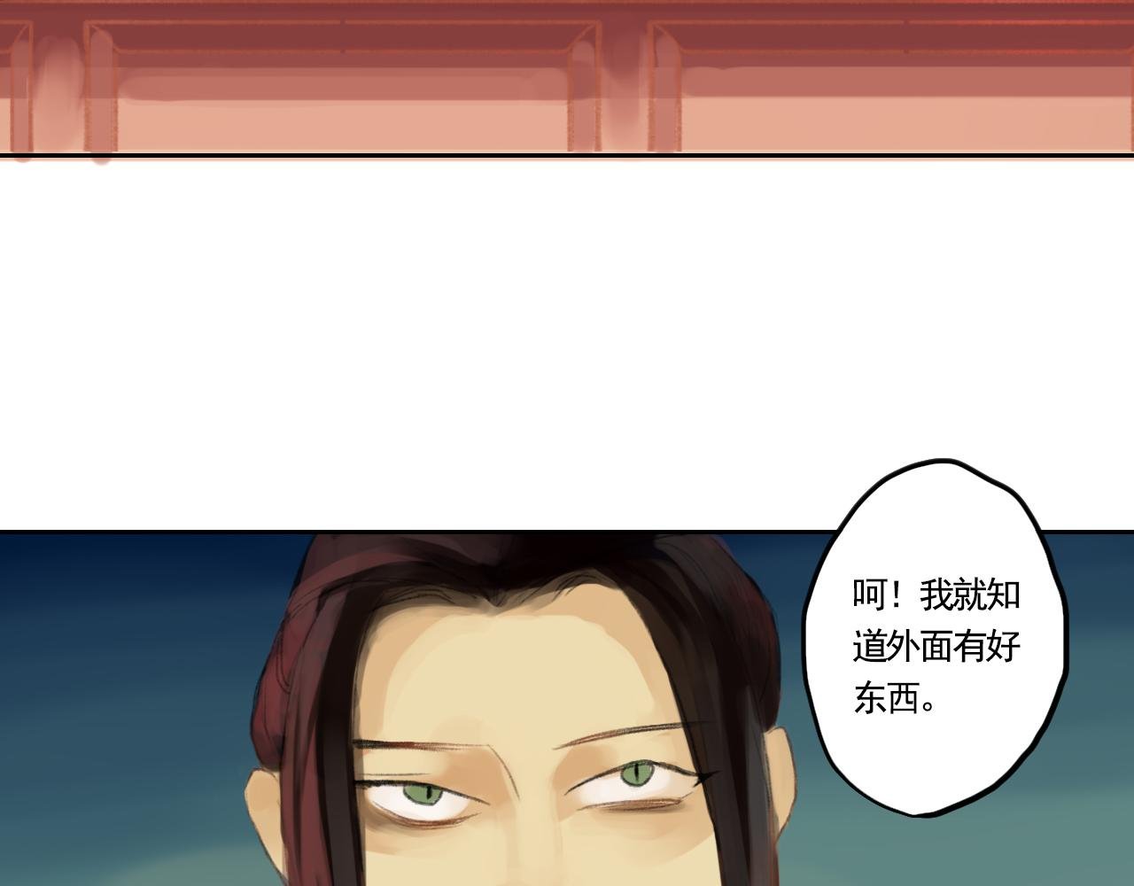 命运之舞