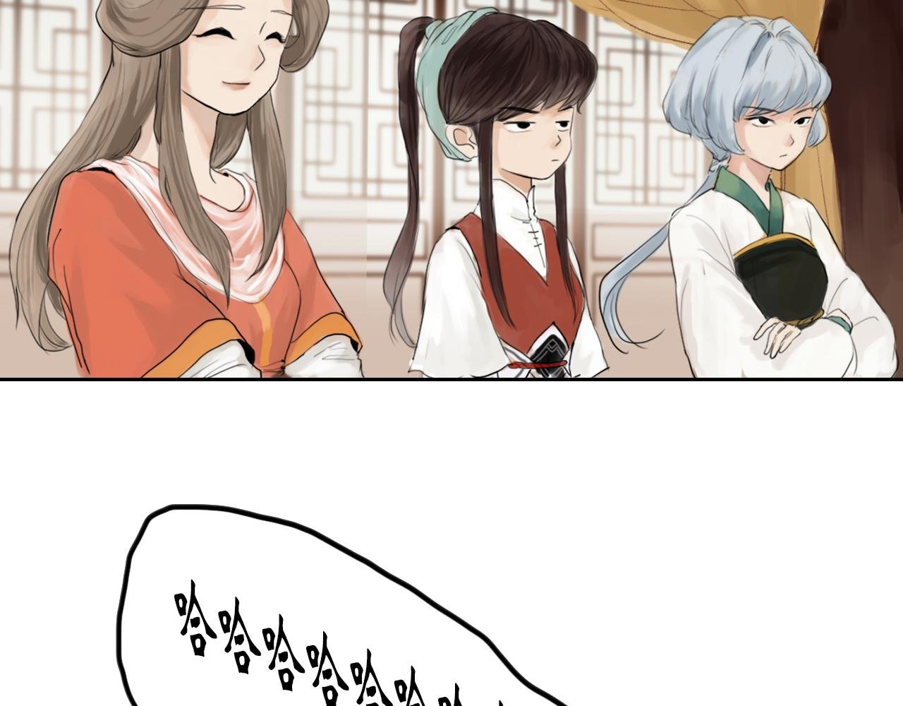 门派相遇