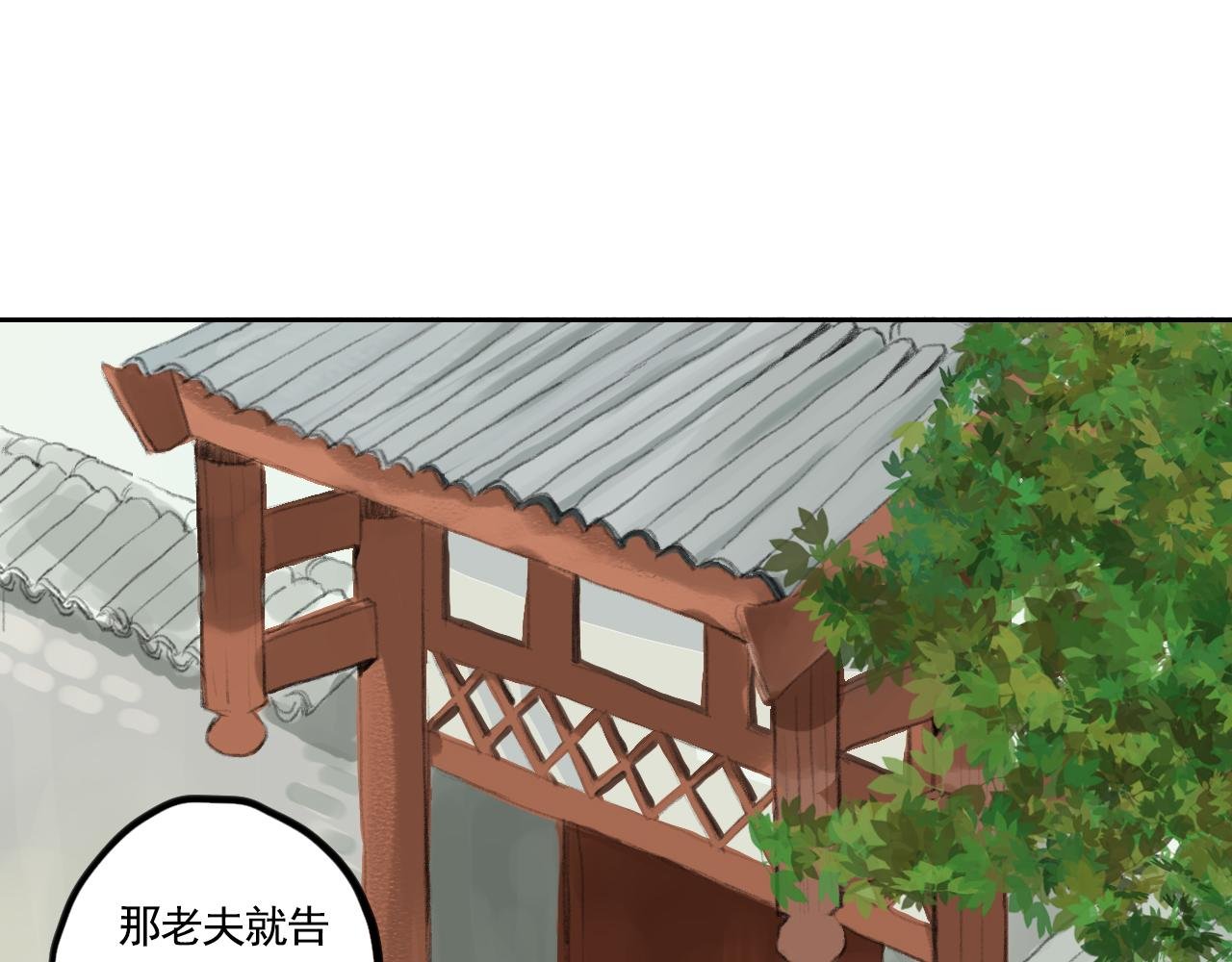 门派相遇