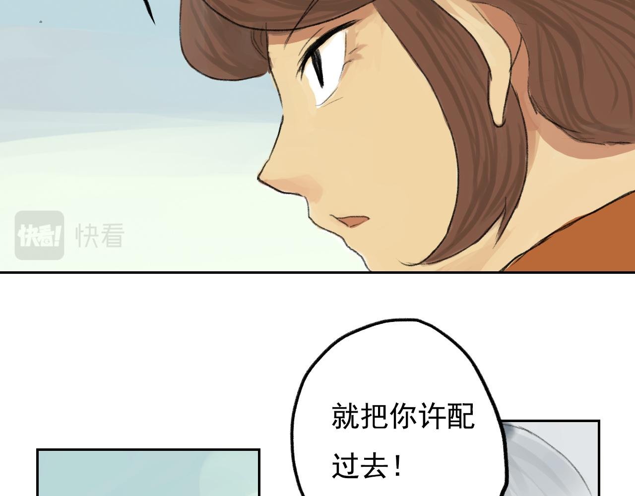 门派相遇