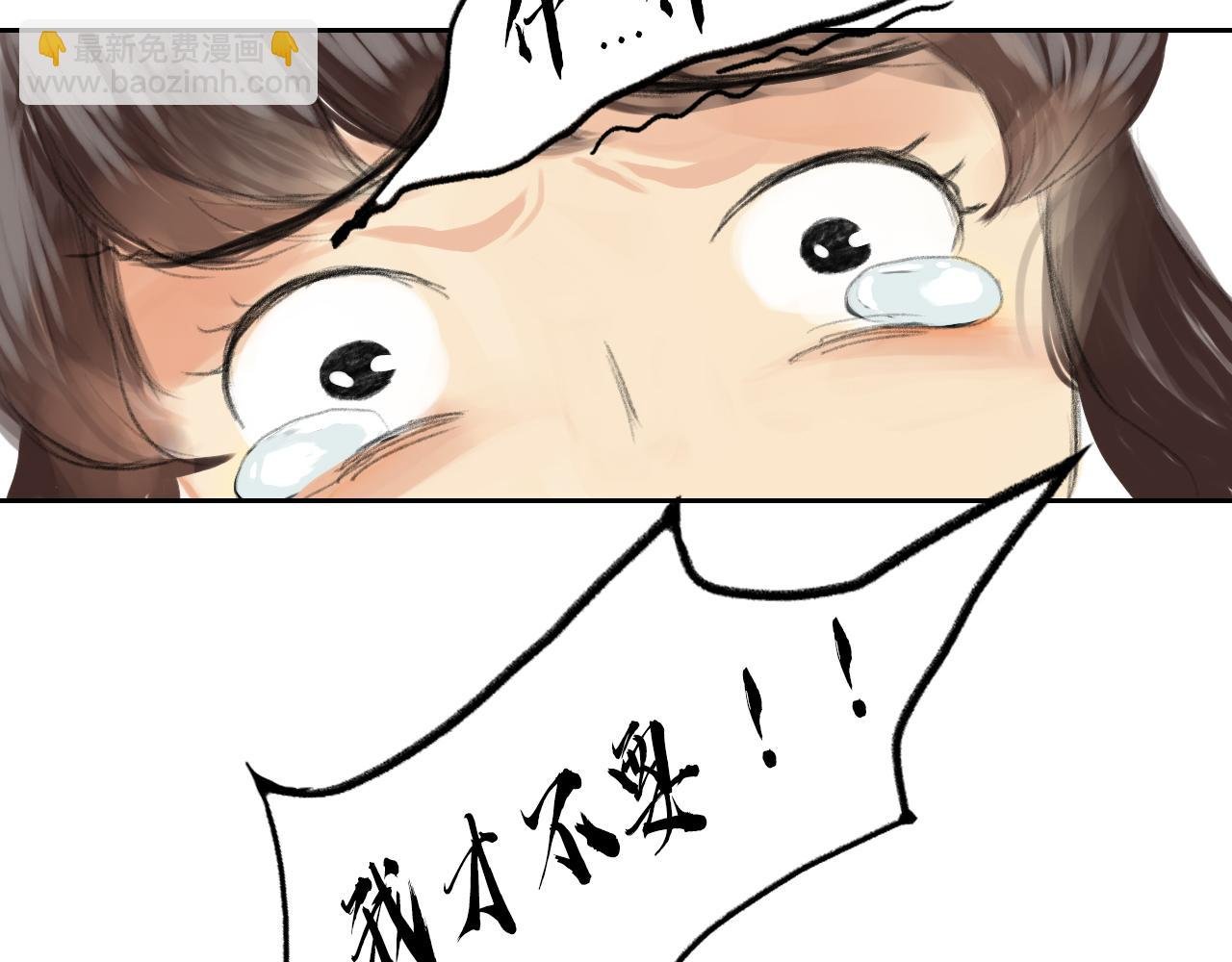 门派相遇