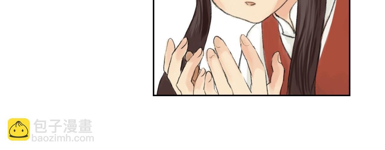 门派相遇