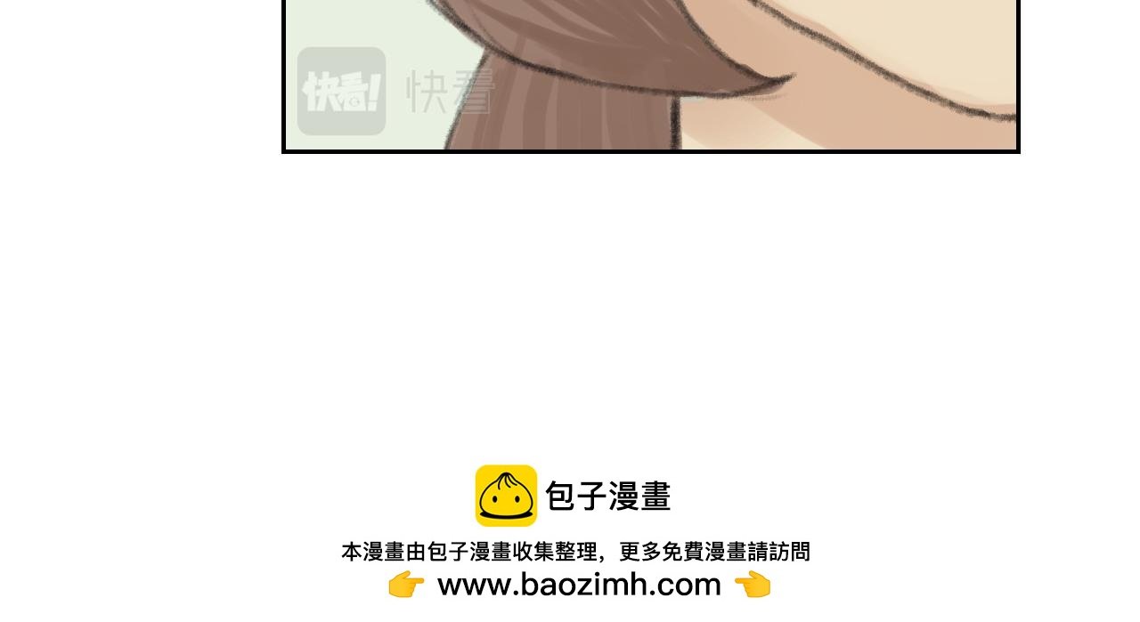门派相遇