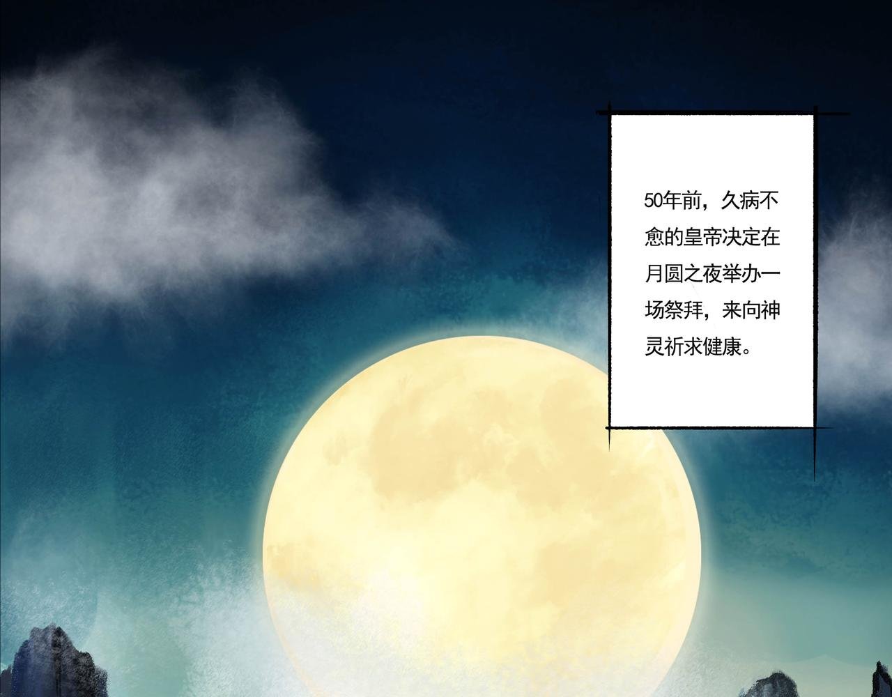 神秘灵人