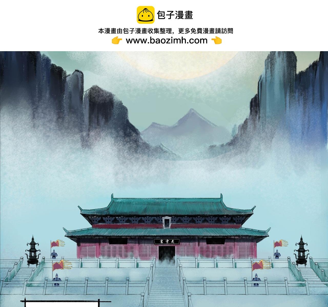 神秘灵人