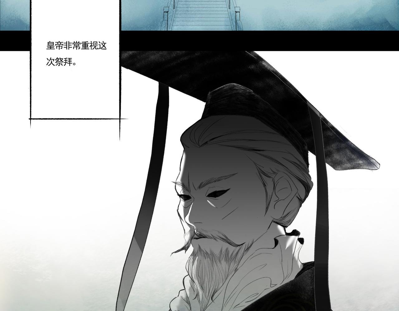 神秘灵人
