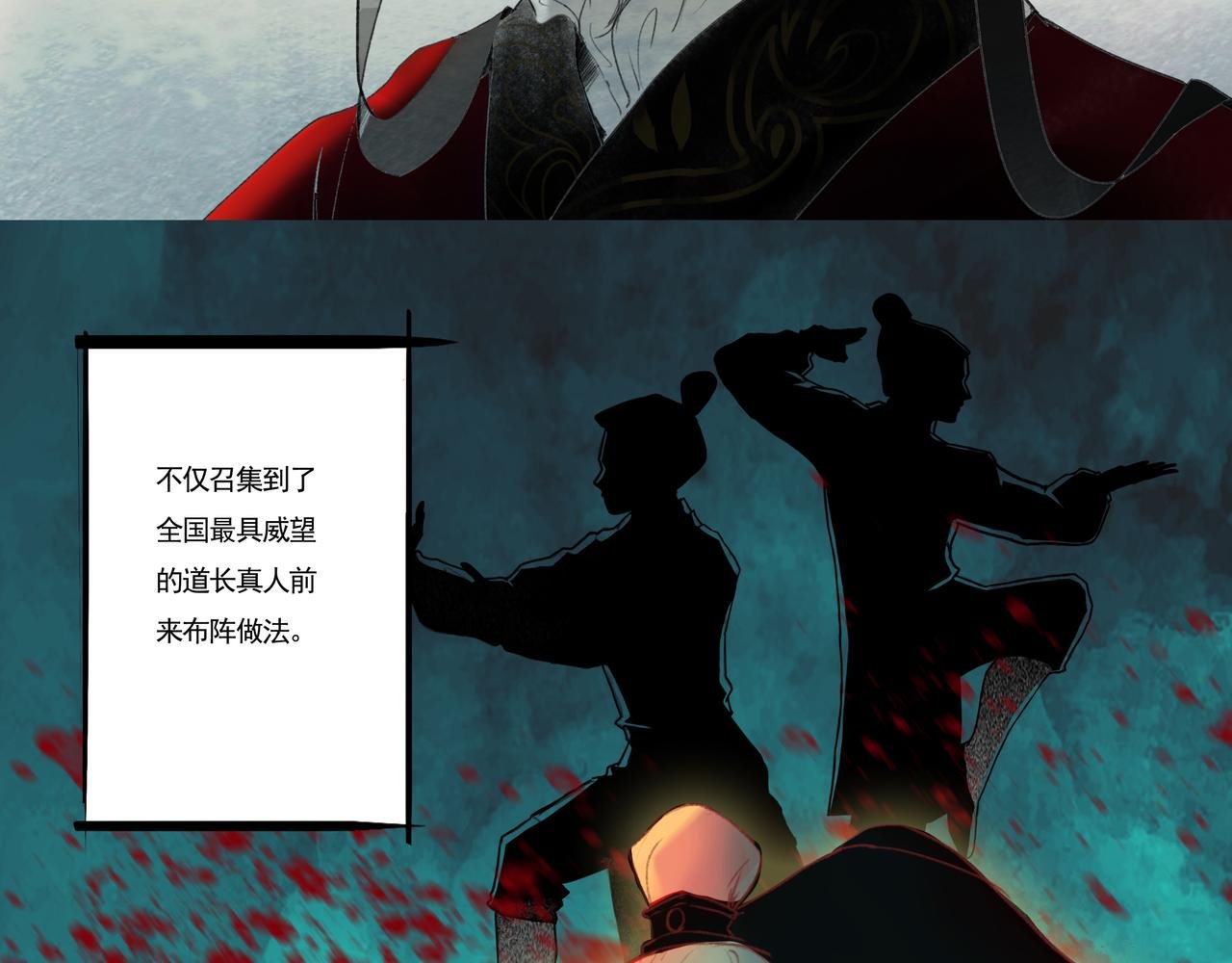 神秘灵人